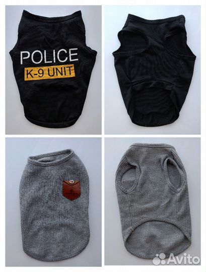 Одежда для маленьких собак пакетом или поштучно