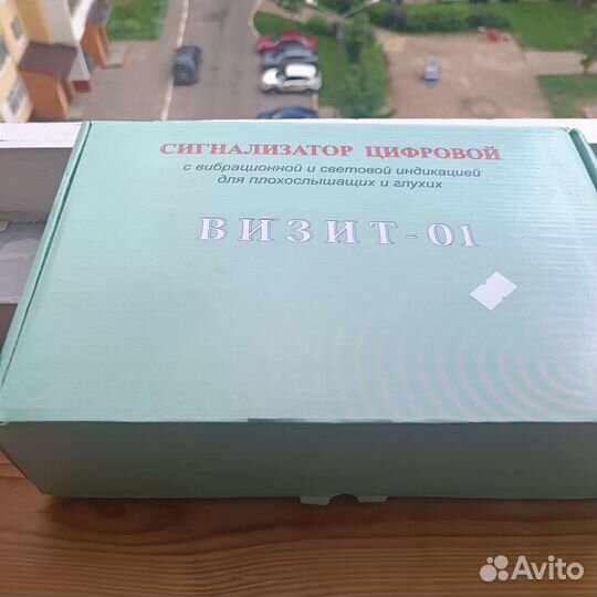 Сигнализатор цифровой для плохослышащих