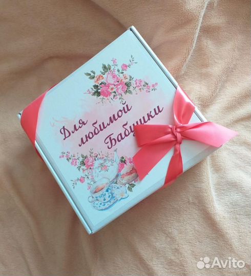 Подарочный набор 