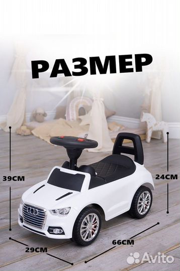 Машинка-каталка