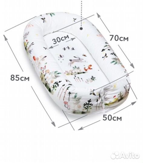 Кокон для новорожденного