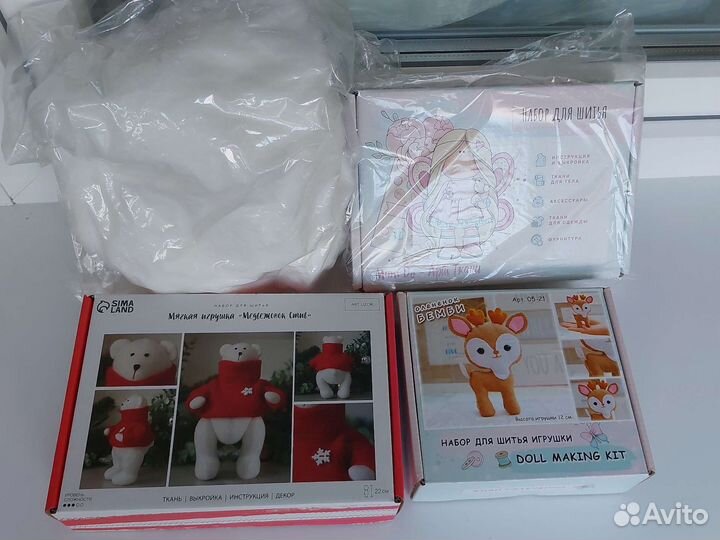 Наборы для шитья игрушек