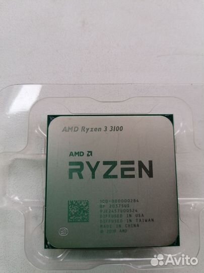 Процессор для компьютера