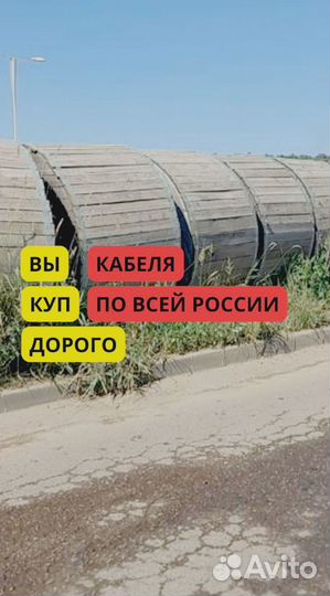 Кабель ввг