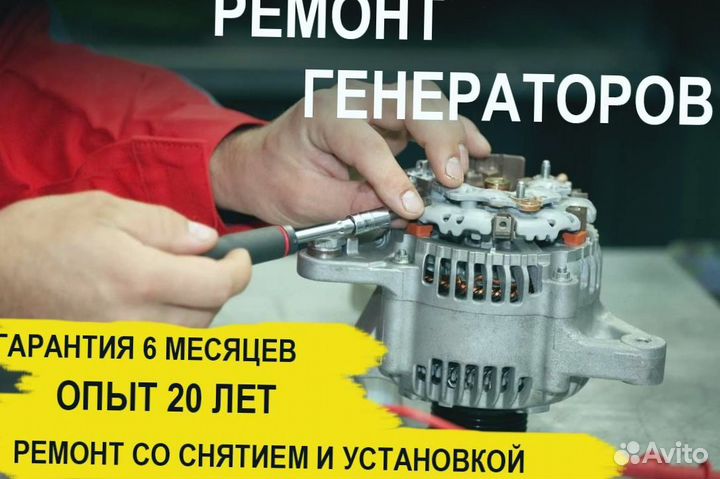 Генератор Kia Carens (2022—2024), ремонт