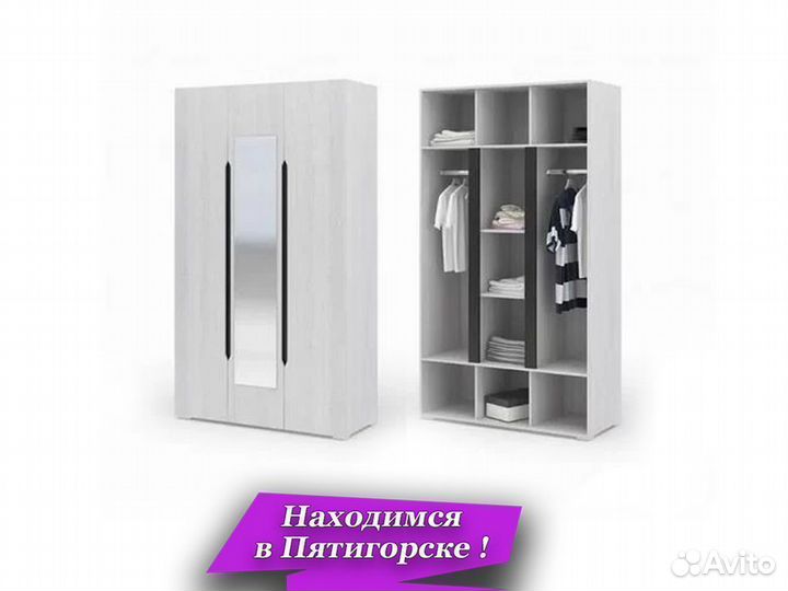 Шкаф трехстворчатый