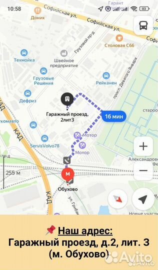 Кафельная плитка