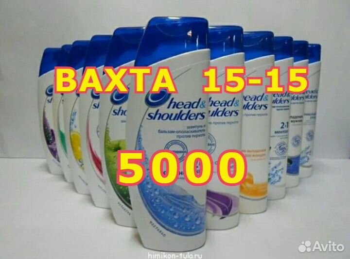 Работа Упаковщик шампуни Москва Вахта еда + жильё