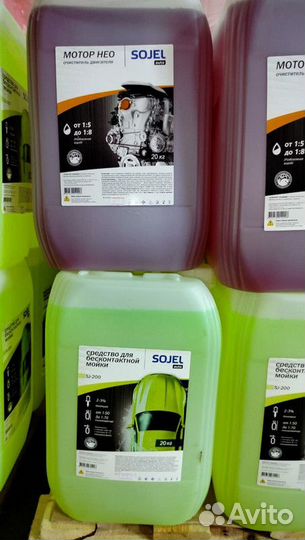 Бытовая химия вашего бренда для маркетплейсов