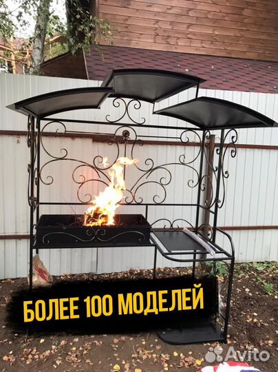 Мангал с печкой