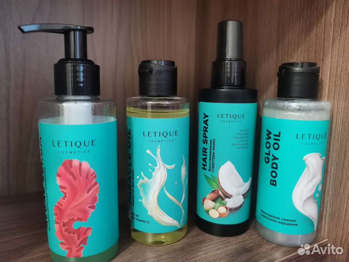 Уходовая косметика letiqe пакетом