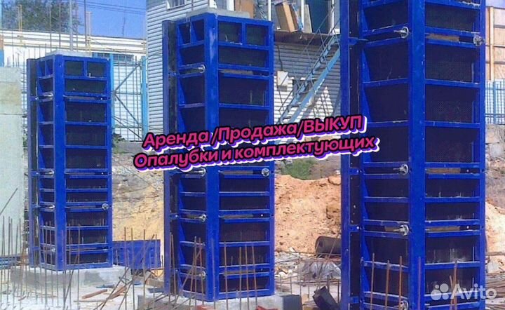 Щиты для опалубки