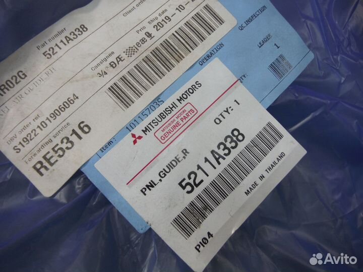 Дефлектор радиатора правый Pajero Sport 3 2016