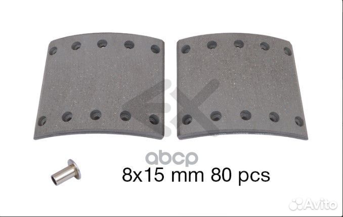 Накладки торм., BPW/SAF, 180/203мм,d420