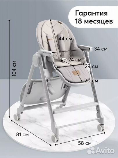 Стульчик для кормления happy baby berny lux