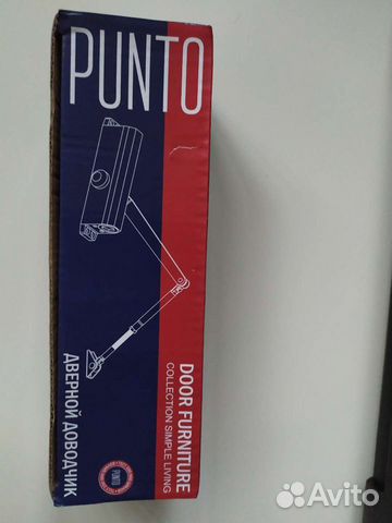 Доводчик дверной Punto (Пунто) SD-2020 AL 25-45 кг