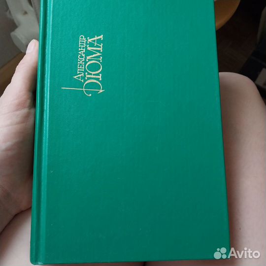 Александр Дюма. Полное собрание сочинений