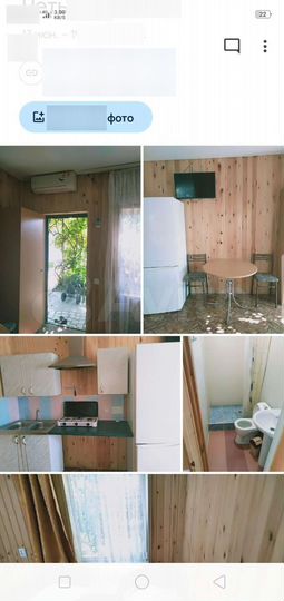 Дом 50 м² на участке 7 сот.