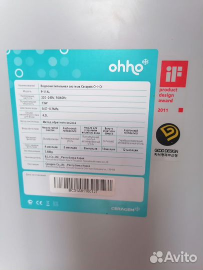 Фильтр для воды Серагем ceragem ohho