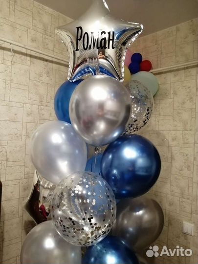 Воздушные шары