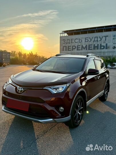 Toyota RAV4 2.0 CVT, 2017, 65 000 км