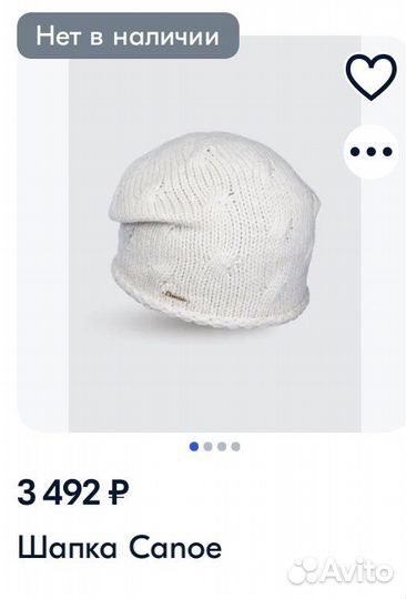 Шапка из альпаки