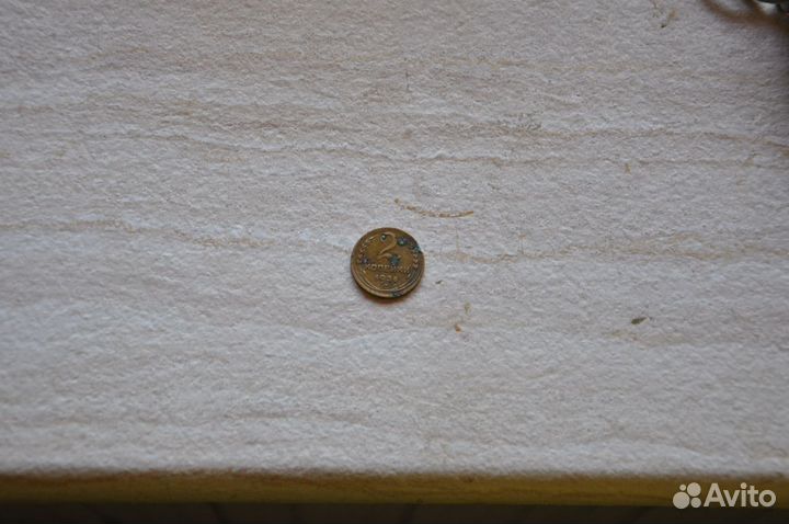 Монета 2 копейки 1936 года СССР
