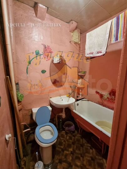 1-к. квартира, 22 м², 5/9 эт.