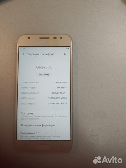 Samsung galaxy J3 (2017)