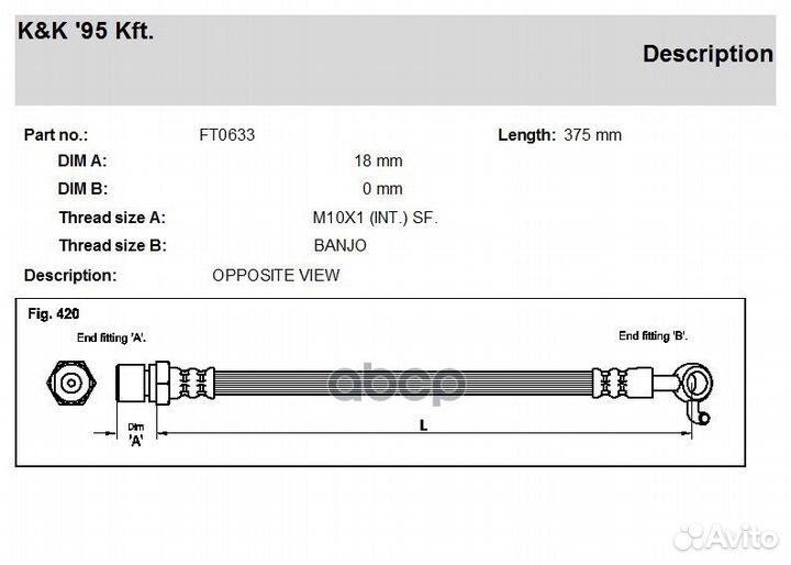 FT0633 K&K Шланг тормозной FT0633 K&K