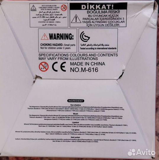 Набор детской косметики