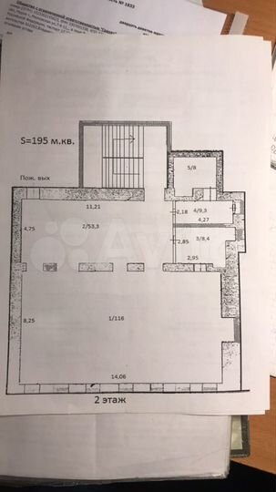Свободного назначения, 400 м²