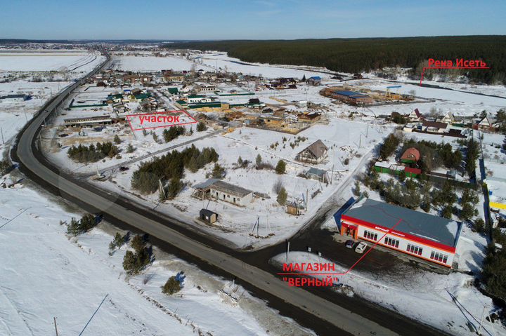 Участок 19,5 сот. (ИЖС)