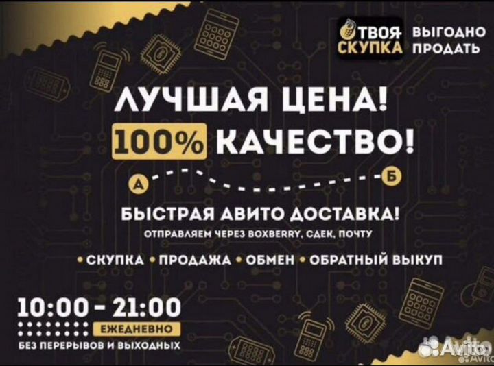 Z.3785 Пляжный мяч