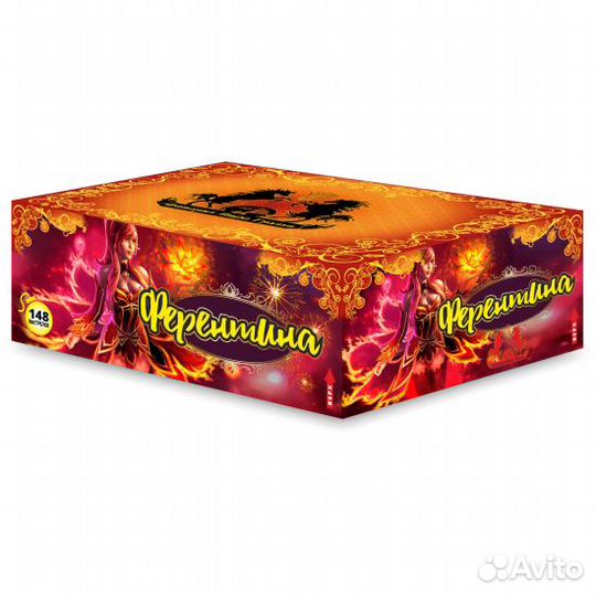 Салюты и фейерверки