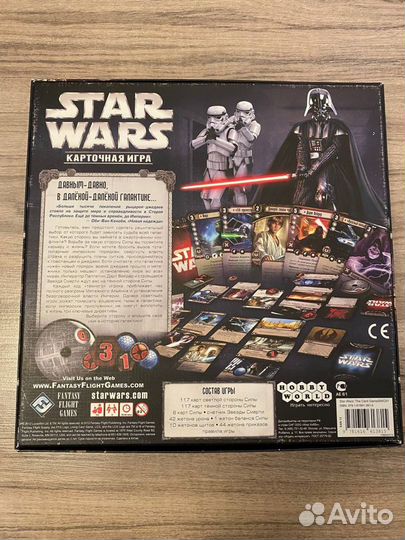 Настольная игра Star Wars: The Card Game