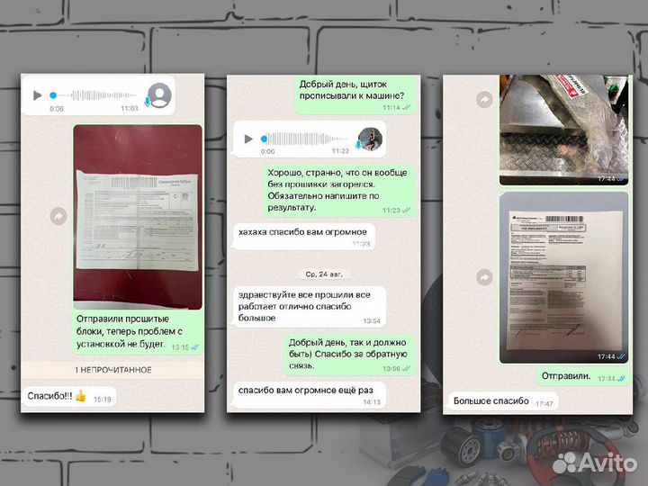 Ручка открывания капота Volvo FH4 82109215