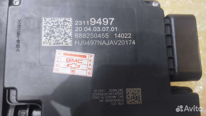 Электронный модуль управления стояночным тормозом