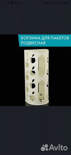 Для пакета