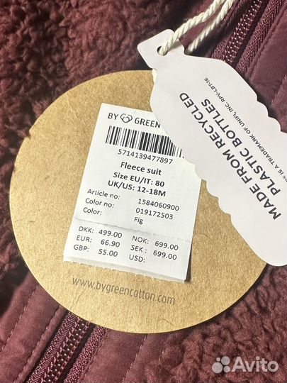 Плюшевый комбинезон green cotton 80