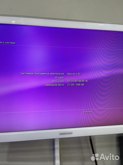 Sony Playstation 3 Slim прошита с играми