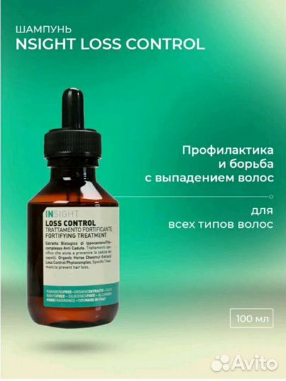 Профессиональная косметика для волос