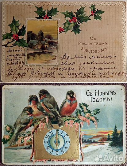 Антикварные открытки 