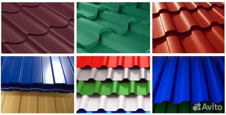 Прокат листовой