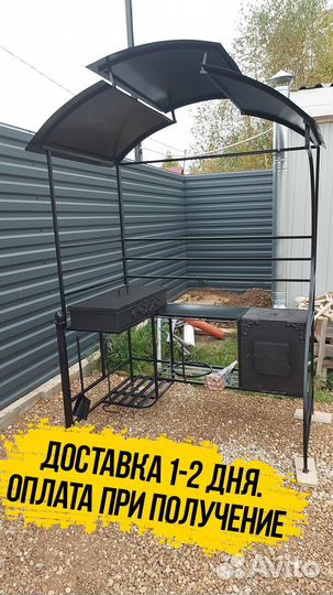 Мангал беседка