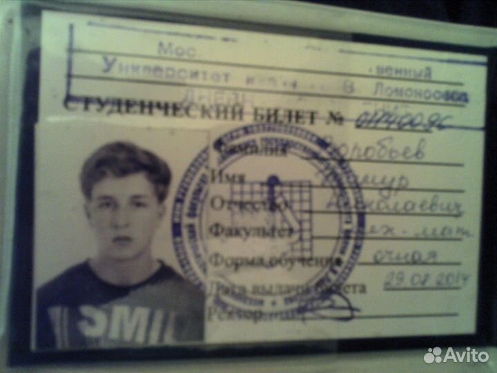 Репетитор по математике и олимпиадам