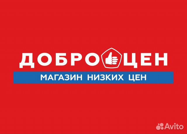 Сборщик заказов (продукты) ул.Черкасская