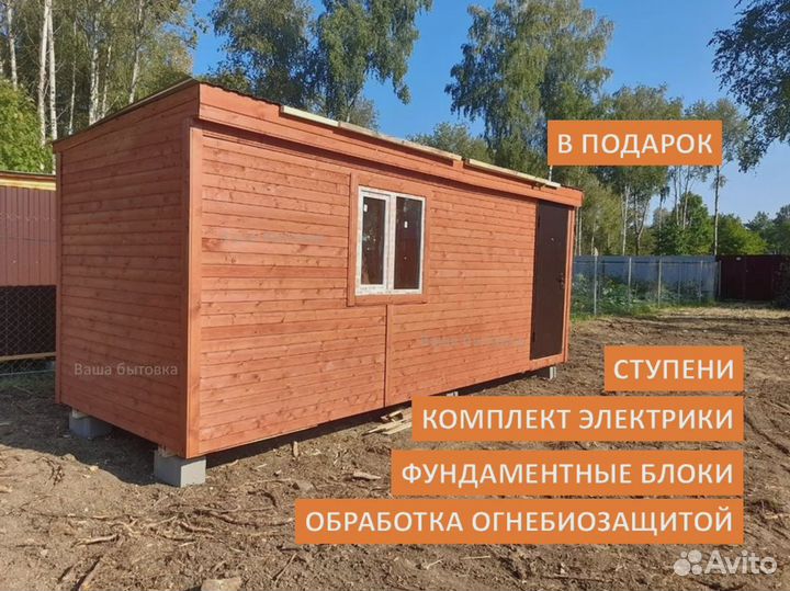 Утепленные бытовки от производителя