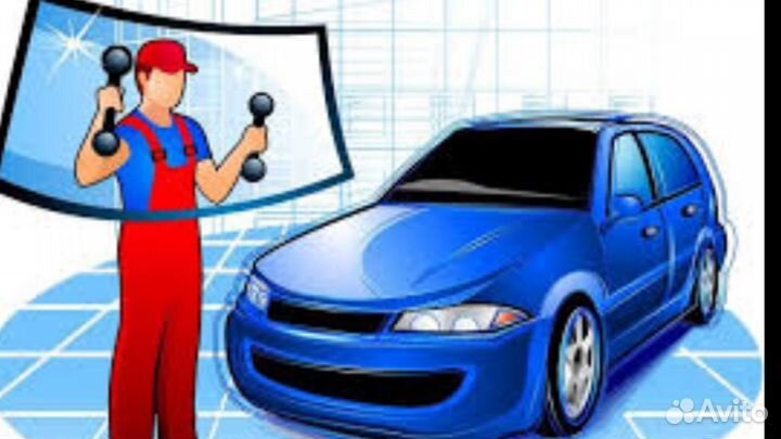 Авто-стекло