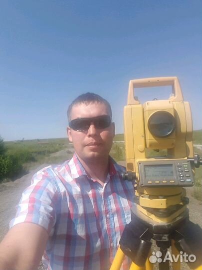 Главный геодезист